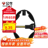 公牛（BULL）公牛底盒修复器86型暗盒开关插座固定万能修复器GTA01(六只装）