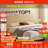 全友家居 床原木风现代简约主卧室双人大床1.8x2米家用高脚板式床家具