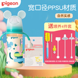 贝亲（Pigeon）奶瓶ppsu 婴儿奶瓶 第3代迪士尼联名款宽口径双把手奶瓶 米奇印象 330ml 配LL奶嘴+3L号奶嘴