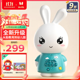 火火兔早教机儿童智能故事机国学机学习机宝宝婴幼儿男女孩玩具生日礼物
