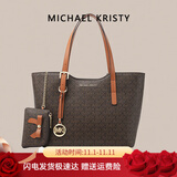 MICHAEL KRISTY轻奢包包女包大容量单肩手提托特包女士送女友老婆情人节生日礼物 深棕色 30*13*25