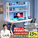 蓝皙电脑桌台式家用书桌简约钢化玻璃书桌书架组合一体办公学习桌子 【单桌】白面+白架 100*50*75cm