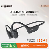 韶音（SHOKZ）【国家补贴】OpenRun Air S803骨传导耳机开放式运动跑步超长续航无线蓝牙耳机 石墨黑