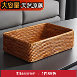 愫物越南藤编杂物收纳筐方形水果蔬菜收纳篮子零食干果储物盒馒头筐 A款20*13*7cm