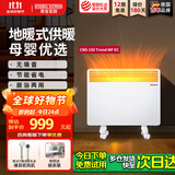 斯宝亚创EC电热取暖器全屋制热欧式快热炉恒温对流节能省电家用浴室客厅卧室移动地暖大面积加热世创电能 150EC（脚轮机械款）适合≤12㎡