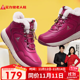足力健老人鞋雪地靴高帮加厚棉鞋羊毛鞋2296303D 女/雅致红 39