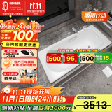 科勒（KOHLER）浴缸卫生间成人浴盆嵌入式搪瓷铸铁浴缸家用防滑浴池泡澡浴缸 铸铁嵌入式 1.6米（带扶手）