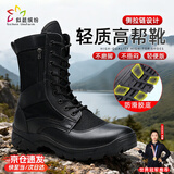 似晨缤纷春秋保安鞋 户外执勤保安靴黑色超轻透气高帮作战靴 【布面春秋款】不带拉链 42