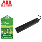 ABB 排插三位\五位\六位五孔\3位USB（3A输出）\带总控带灯插线板 黑色三位五孔带3USB（预售款)