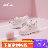 361°儿童运动鞋男女童(3-12岁)防撞鞋头密网休闲跑鞋 粉 31