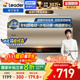 海尔出品统帅 60升电热水器京东自营上门安装 3300W变频速热 一级能效节能家用储水式LEC6002-AT3U1