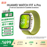 HUAWEI WATCH FIT 4 Pro 原野绿编织表带华为智能手表钛金属蓝宝石玻璃大屏蓝牙通话fit4pro