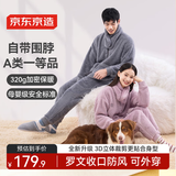 京东京造【10A抗菌抗静电】带围脖珊瑚绒睡衣男睡衣加厚保暖家居服银灰XL