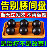 [祖治丹]舒筋活络丸 6g*6丸 3盒装 腰椎间盘疼突出腰椎压迫神经腰疼屁股疼腿麻腰痛的药腰肌坐骨痛劳损专用[视觉特效] 腰疼腿疼屁股疼