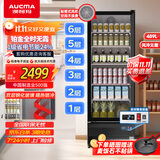 澳柯玛489升风冷无霜 商用冷藏展示柜水果保鲜柜饮料柜 家用同源技术 一级能效 电子显温 SC-489WH 黑色