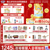 澳优（Ausnutria）能立多【拍5发6罐同品】婴儿配方奶粉2段（6-12月）860g*5