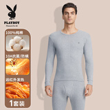 花花公子秋衣秋裤男纯棉保暖内衣男士棉毛衫棉毛裤套装