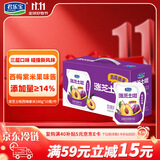 君乐宝 涨芝士啦西梅紫米 180g*10壶 低温生鲜 奶酪风味酸牛奶