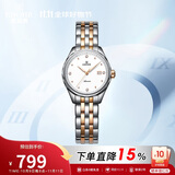 依波（EBOHR）手表女 大师系列钨钢圈时尚节日礼物女士机械防水表30060623