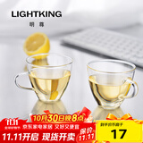 明尊（LIGHTKING）茶杯水杯迷你玻璃杯泡茶杯品茗杯耐热杯子套装CP-01 2只装