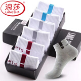 浪莎（LangSha）袜子男短筒袜秋冬天纯棉中厚款浅口袜全棉运动袜吸汗防臭男袜四季 100%棉【秋冬中厚】6双白色 均码 适合39至44码