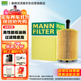 曼牌（MANNFILTER）机油滤清器机滤机油滤HU7024ZM途昂2.5T奥迪A6A7A8LS7/S8宾利4.0T