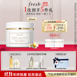 Fresh馥蕾诗古源白松露面霜60ml 生日礼物送女友男友