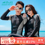 宜肤防晒速干潜水服男分体长袖长裤浮潜水母衣情侣游泳衣女冲浪服套装