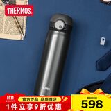 膳魔师（THERMOS）钛杯保温杯高档办公商务水杯磁力钛杯Ti内胆便携超轻弹盖TCTL-500 太空灰500ml