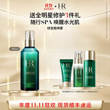 赫莲娜HR悦活强韧青春精华露 绿宝瓶精华液护肤品化妆品生日礼物送女友 绿宝瓶精华喷雾100ml