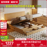 全友家居 北欧原木风板式床1.5x2米卧室高箱储物收纳双人床婚床家具