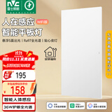 雷士（NVC）厨房灯铝扣板吊顶吸顶灯人体感应政府补贴300x600智能平板面板灯