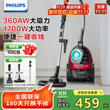 飞利浦（PHILIPS）卧式吸尘器家用 小型大吸力吸尘器手持大功率 有线吸尘器 强力除螨吸猫毛吸尘机 FC8632 FC8632/83（热卖款）