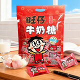 旺旺 旺仔牛奶糖组合装500g 原味+红豆牛乳味 京东专供 伴手礼 奶糖