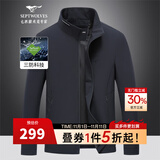 七匹狼夹克男春款三防立领外套男士商务休闲纯色防风衣单茄克衫男装上衣 101(藏青)-立领升级款 2XL (180) 96A