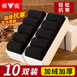 雅鹿袜子春秋季中筒袜透气吸汗运动商务休闲男袜10A抗菌防臭男士袜子 抑菌毛圈袜-黑色 10双