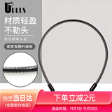 优家UPLUS男士发箍潮男背头隐形压发洗脸头箍 碎发整理器男女束发带