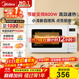 美的（Midea）变频小清新微波炉 液晶屏幕 磨砂面板 小型20L家用 匠心工艺（PM2002）