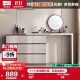 林氏家居现代简约梳妆台卧室小户型化妆桌可伸缩书桌斗柜一体OV3C