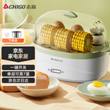 志高（CHIGO）煮蛋器 家用蒸蛋器电蒸锅 早餐煮蛋机 防干烧蒸蛋神器 可煮8个蛋【配蒸碗+量杯】ZDQ208 绿