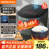 苏泊尔（SUPOR）电饭煲4L大容量电饭锅家用3-4-8个人智能多功能微压厚釜不沾内胆24H智能预约 【蓝钻不粘】智能七段加热 4L