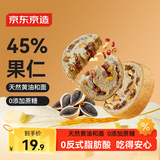 京东京造五黑奇亚籽车轮面包455g坚果吐司大列巴全麦面包代餐新鲜日期