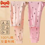 猫人儿童纯棉秋裤男童秋冬单条保暖裤女孩宝宝线裤中大童学生打底睡裤