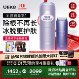 Ulike Air4【政府补贴】 蓝宝石冰点脱毛仪女士刮毛刀剃毛器私处美容仪 男士送礼生日礼物送女友 【京东快递】Air4水晶紫+电动刮刀