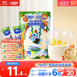 小鹿蓝蓝高钙益生元0糖棒棒糖宝宝儿童糖果解馋零食棒棒糖/乳酸菌味/50g