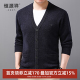 恒源祥加厚纯羊毛衫开衫男秋冬新款男装外搭V领中年保暖上衣针织毛线衫 黑灰 XL /180/115