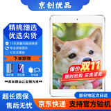 Apple苹果 iPad Air1/Air2/Air3 迷你mini2/4/5 二手平板电脑ipad iPad Air1 32G WiFi版 9成新