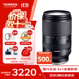 腾龙（Tamron）B061S 18-300mm F/3.5-6.3 Di III-A VC VXD防抖远摄变焦微单镜头（APS-C专用E口）