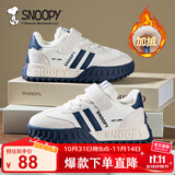 SNOOPY史努比童鞋男童运动鞋冬季保暖休闲鞋耐磨跑步二棉鞋2869米深蓝32
