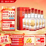 全兴 大曲全兴红 浓香型白酒 52度 500ml*6瓶 整箱装 